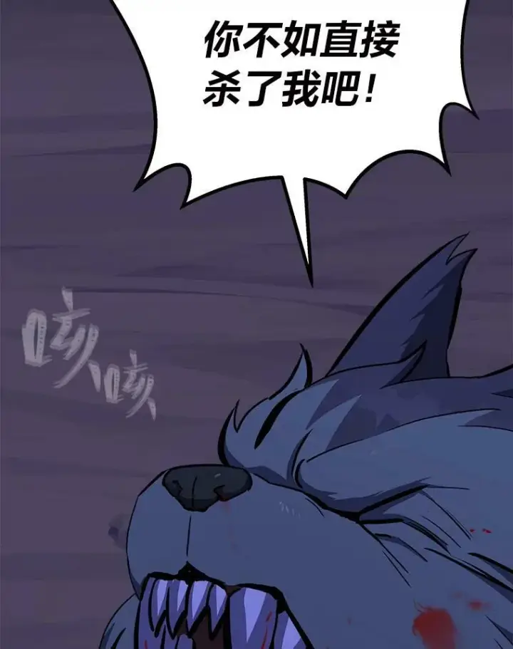 《1等级玩家》41.雷剑图84