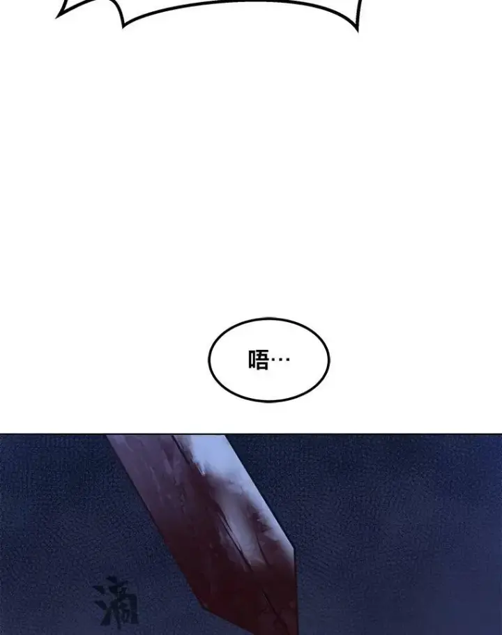 《1等级玩家》41.雷剑图86