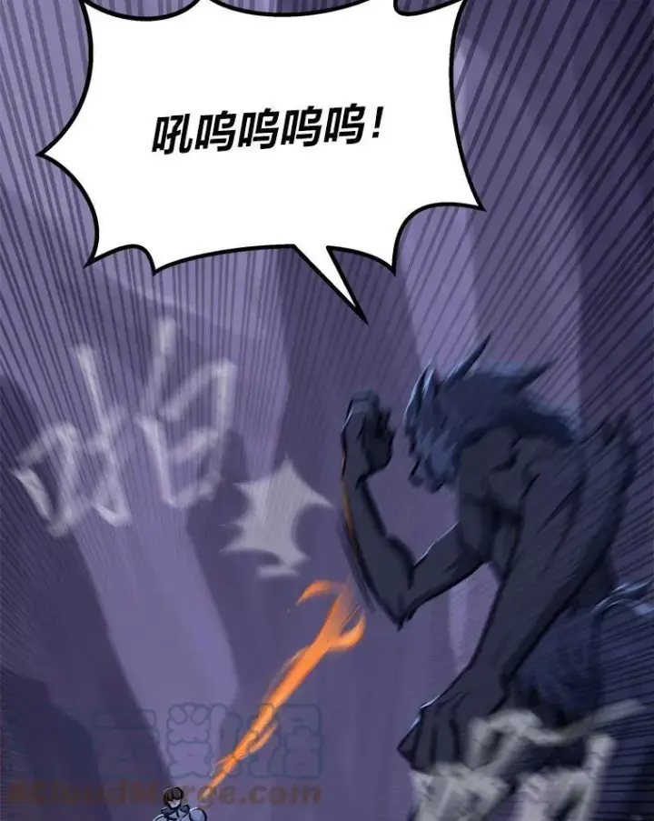 《1等级玩家》41.雷剑图9