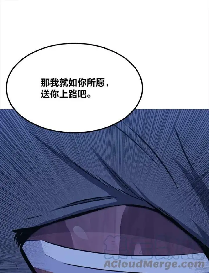 《1等级玩家》41.雷剑图93