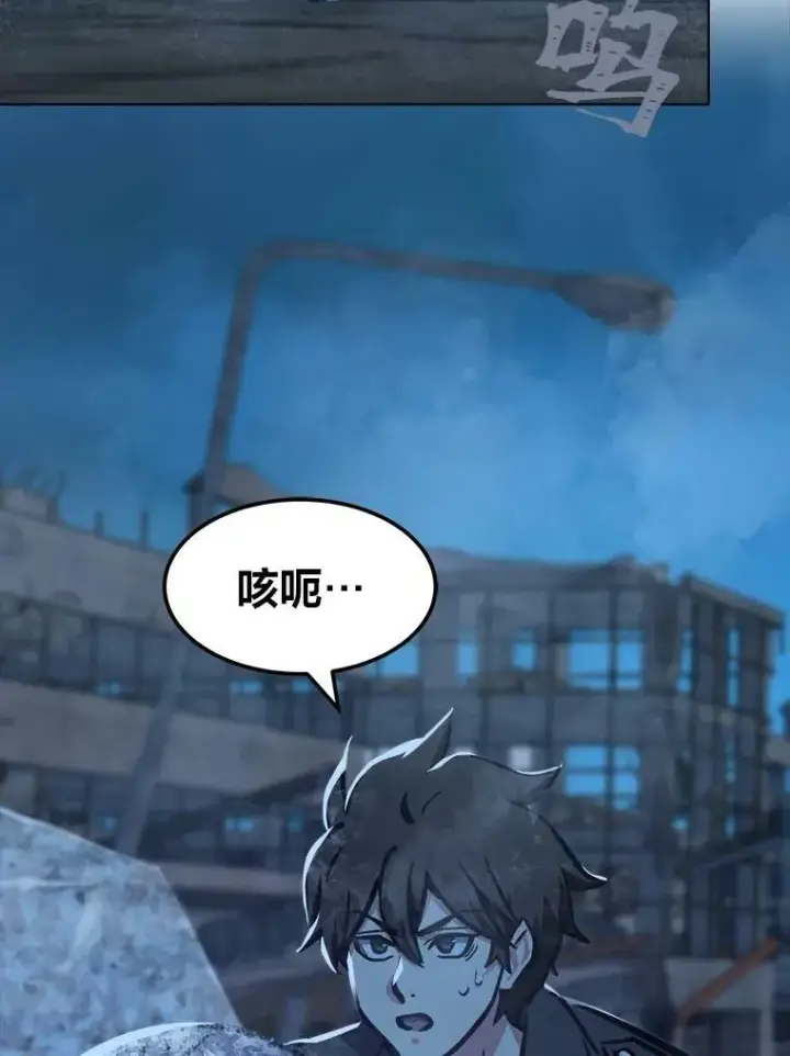 《1等级玩家》44.蜥蜴人之王图2