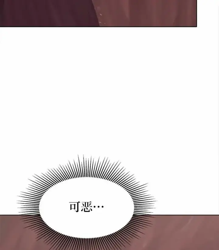 《1等级玩家》46.蓝色德雷克巨龙1图151