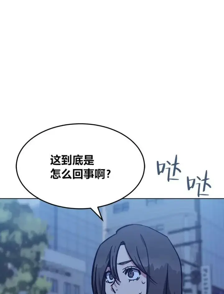 《1等级玩家》47.蓝色德雷克巨龙2图155
