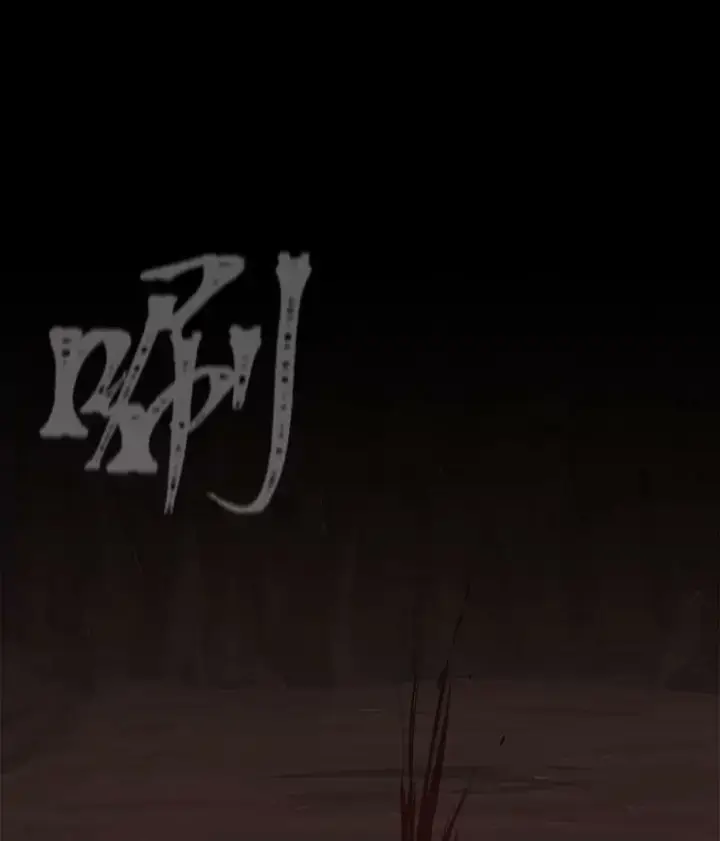 《1等级玩家》47.蓝色德雷克巨龙2图7