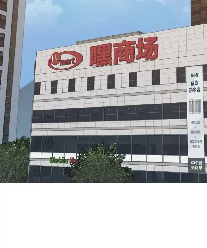 《1等级玩家》49.暴利1图152