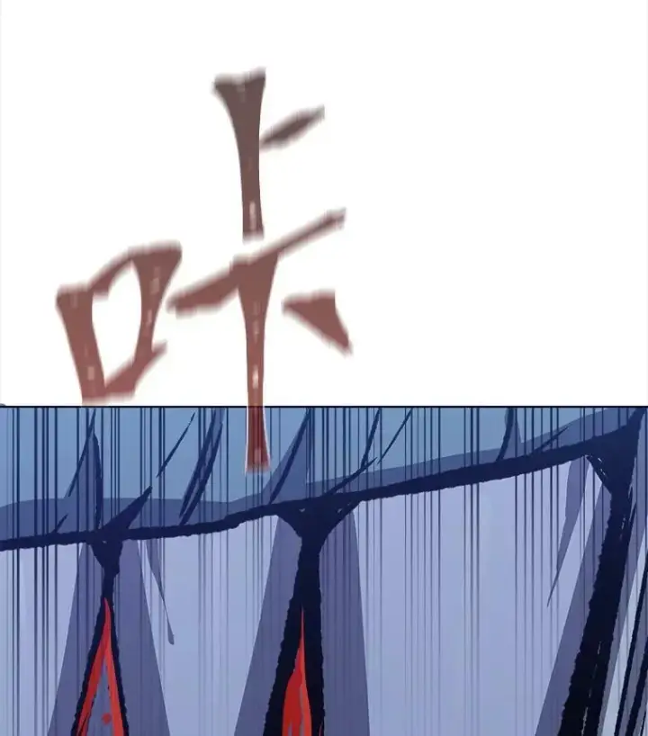 《1等级玩家》53.蚺蛇图152