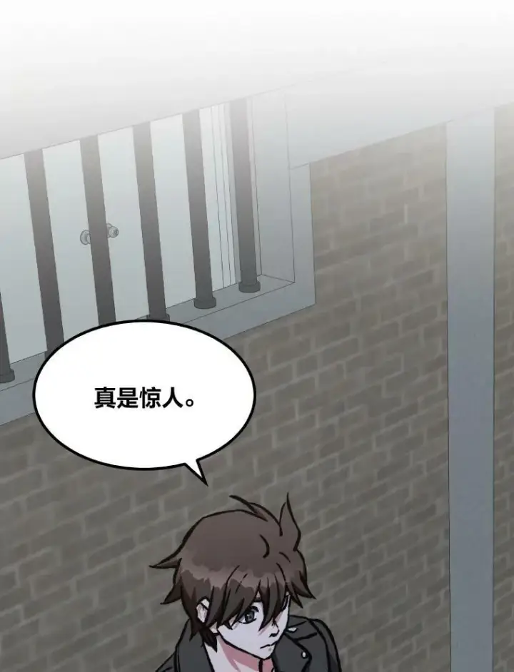 《1等级玩家》53.蚺蛇图162