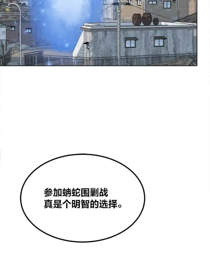 《1等级玩家》59.新提议图2