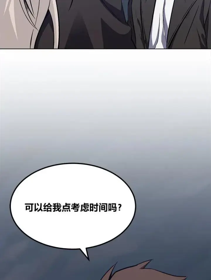 《1等级玩家》60.佣兵系统图157