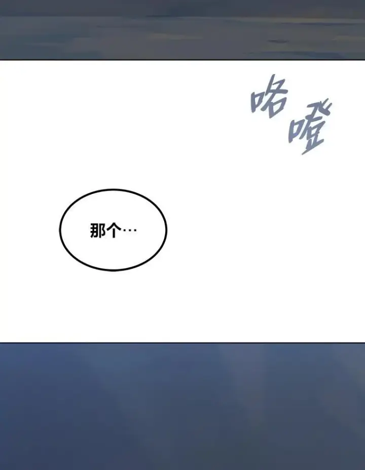 《1等级玩家》62.对练图183