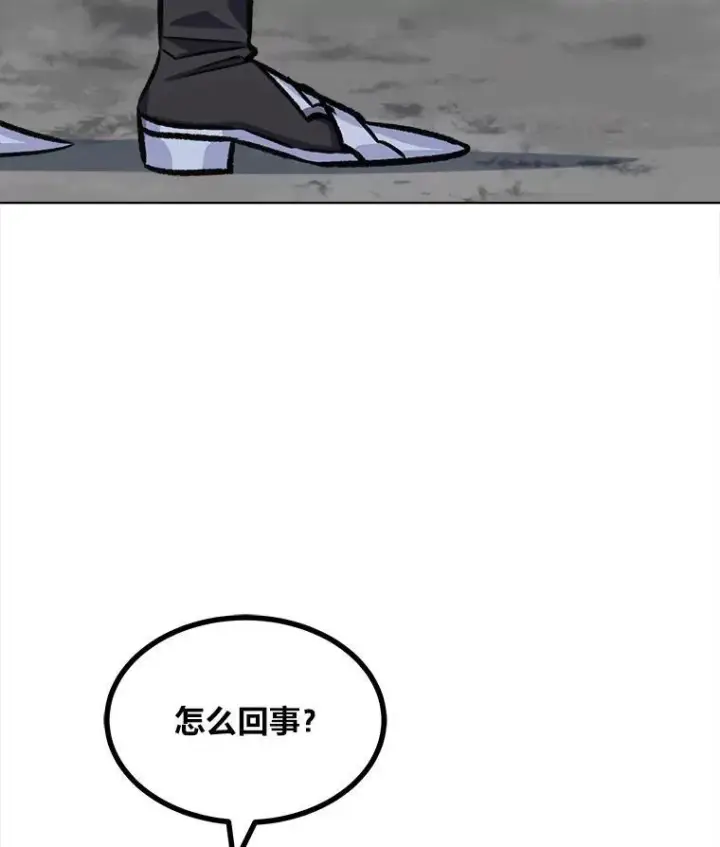 《1等级玩家》66.D国的野心图2