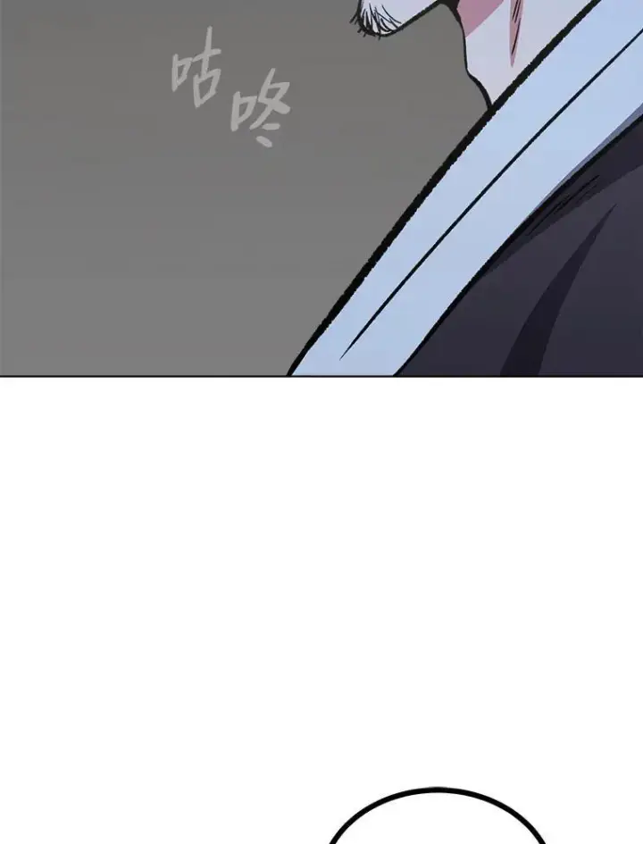 《1等级玩家》68.D国的野心4图2