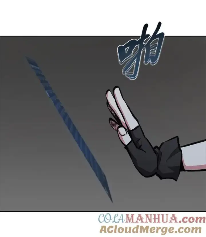 《1等级玩家》69.戒指和手镯图17