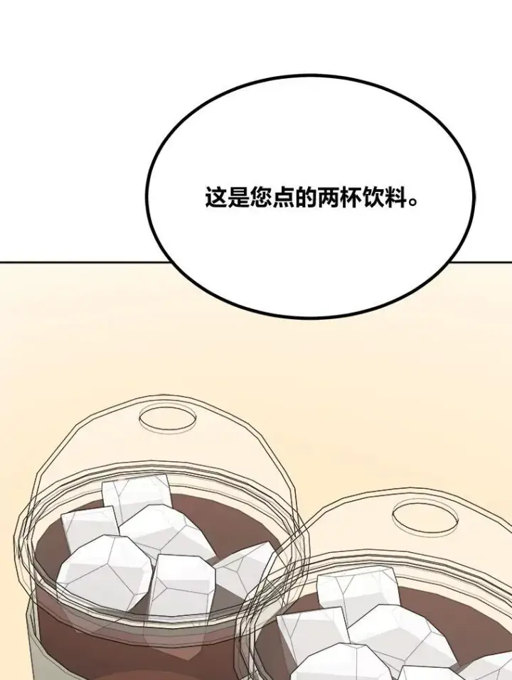 《1等级玩家》72.转职任务：君主的资格图2