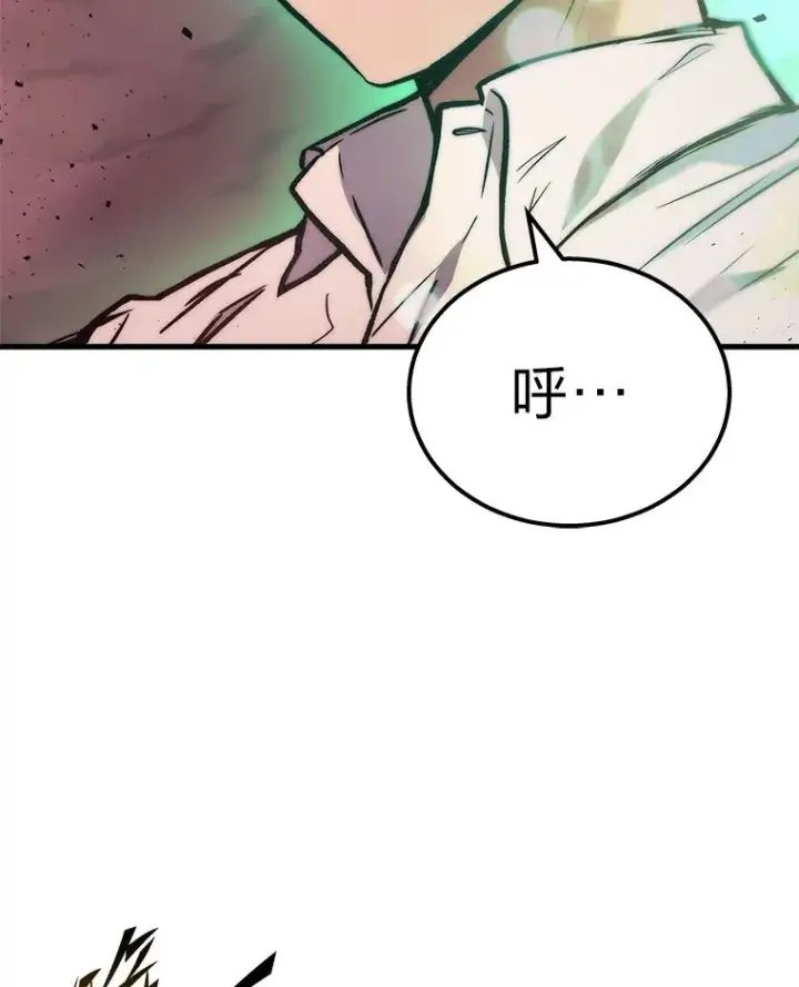 《2等武神》1.人类覆灭图100