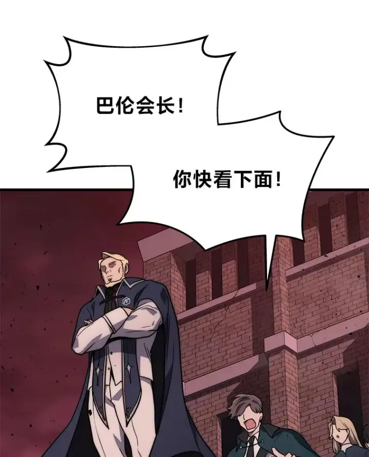 《2等武神》1.人类覆灭图102