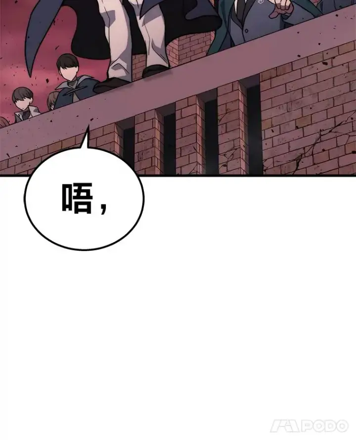 《2等武神》1.人类覆灭图103