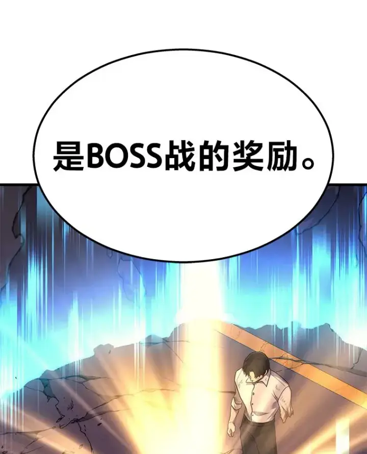 《2等武神》1.人类覆灭图104