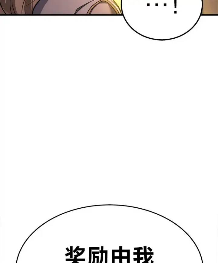 《2等武神》1.人类覆灭图108
