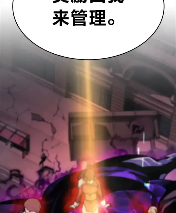 《2等武神》1.人类覆灭图109