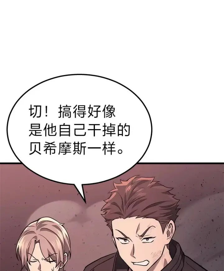 《2等武神》1.人类覆灭图112