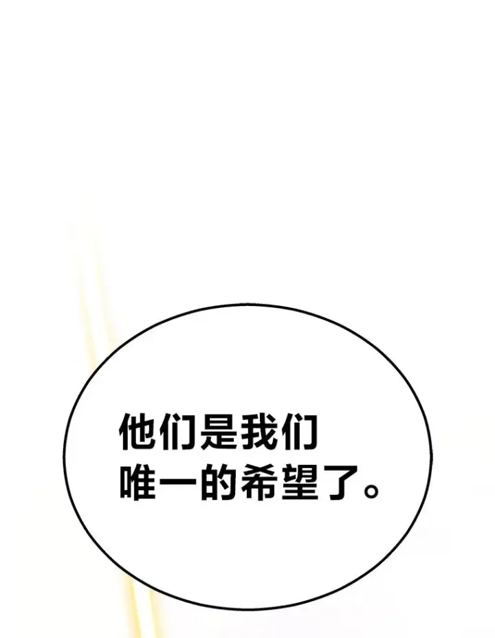 《2等武神》1.人类覆灭图114