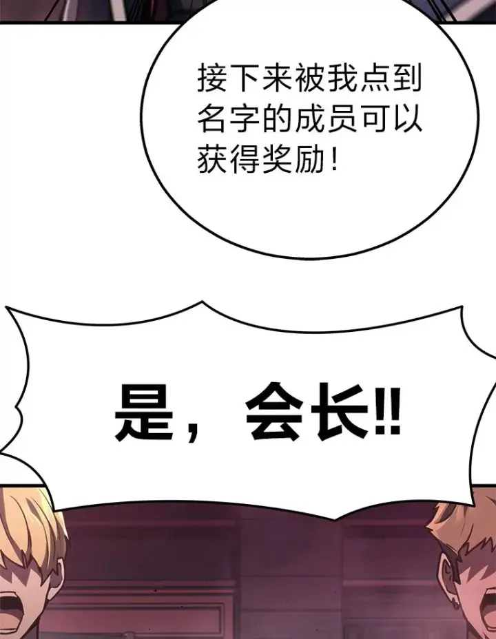《2等武神》1.人类覆灭图118