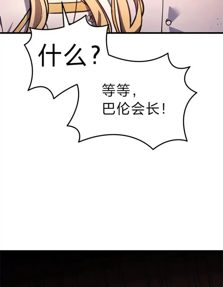 《2等武神》1.人类覆灭图121