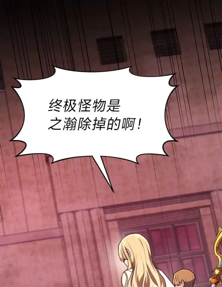 《2等武神》1.人类覆灭图122