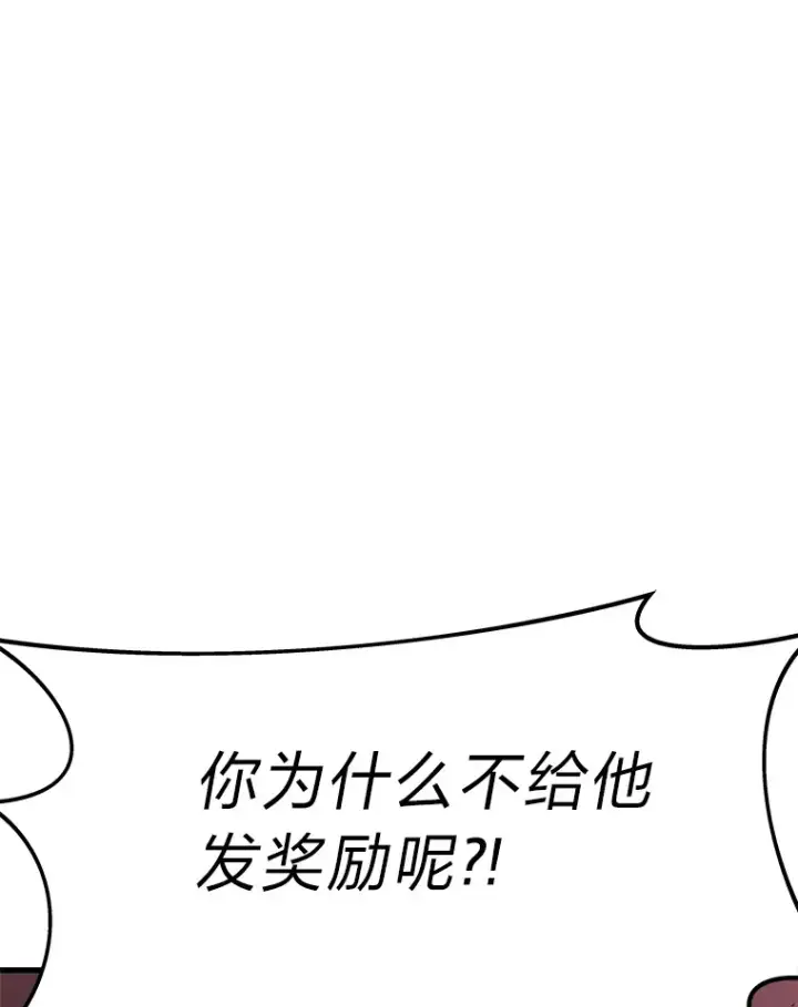 《2等武神》1.人类覆灭图124