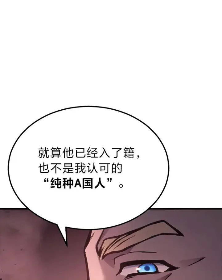 《2等武神》1.人类覆灭图129