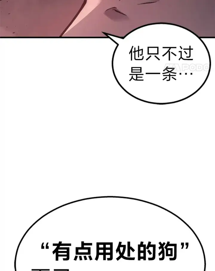 《2等武神》1.人类覆灭图130
