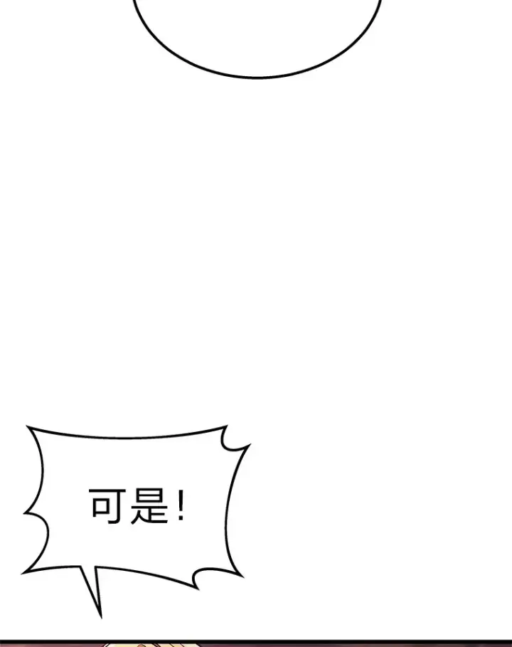 《2等武神》1.人类覆灭图132