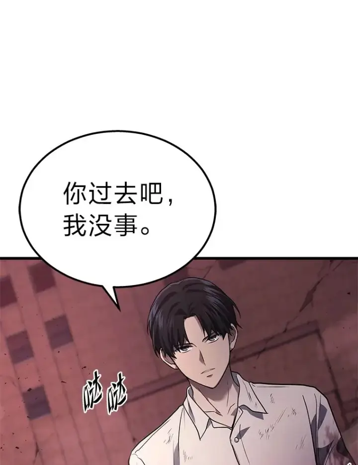 《2等武神》1.人类覆灭图134