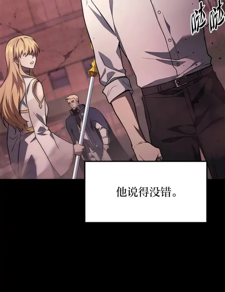 《2等武神》1.人类覆灭图135