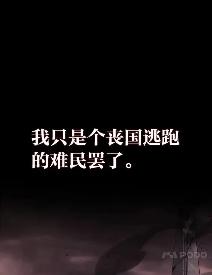 《2等武神》1.人类覆灭图136
