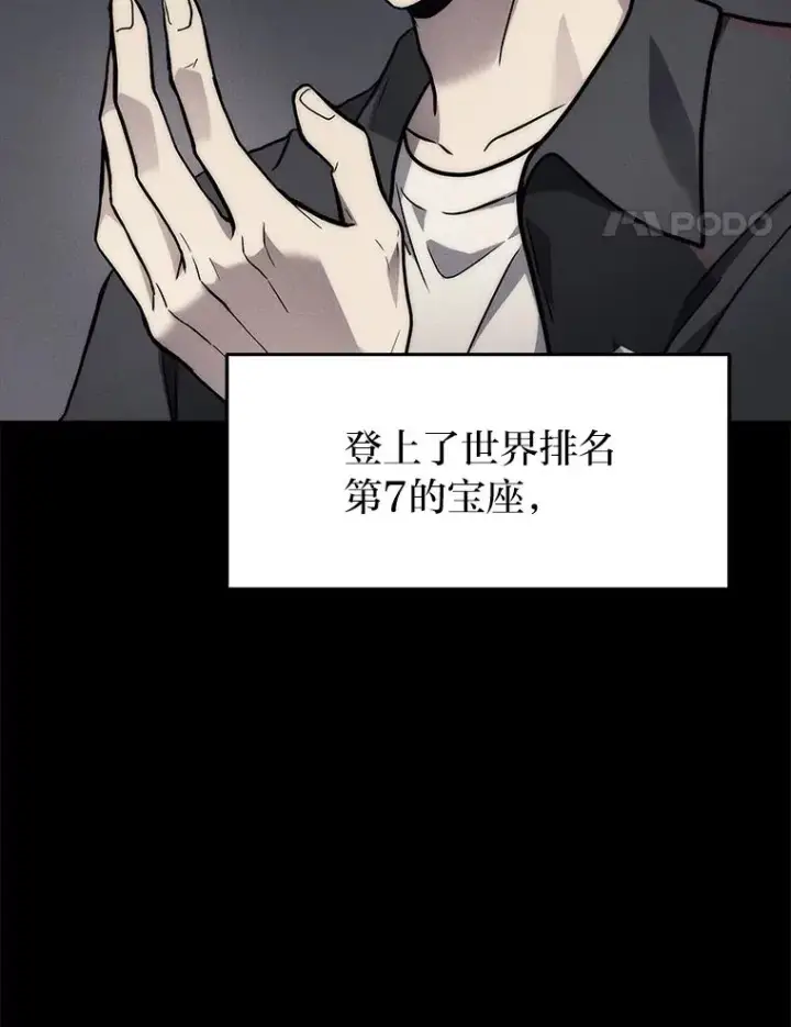 《2等武神》1.人类覆灭图140
