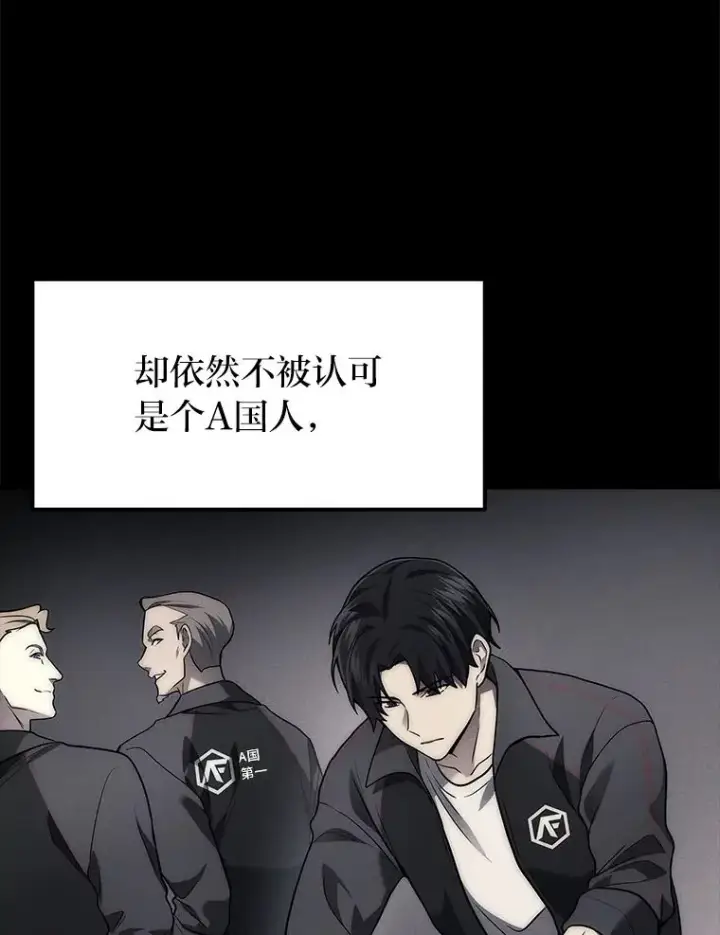 《2等武神》1.人类覆灭图141