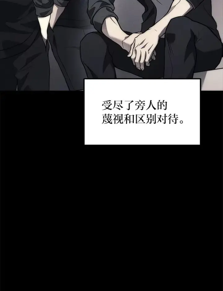 《2等武神》1.人类覆灭图142