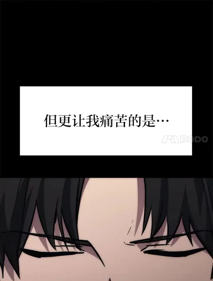 《2等武神》1.人类覆灭图143