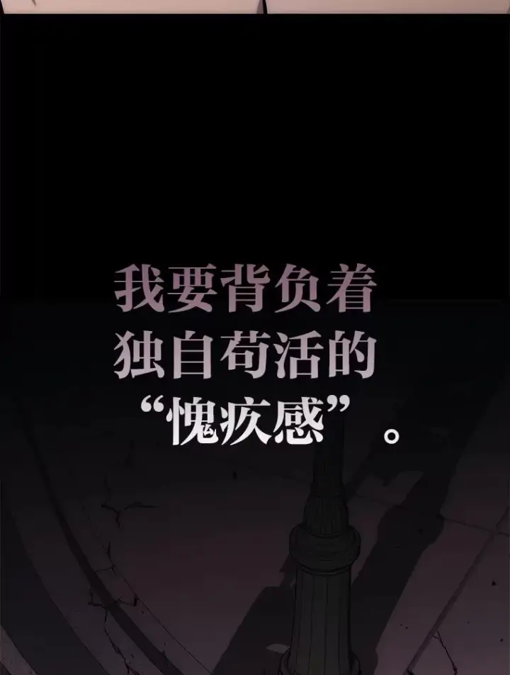 《2等武神》1.人类覆灭图144