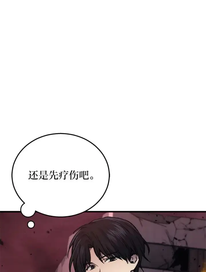 《2等武神》1.人类覆灭图148