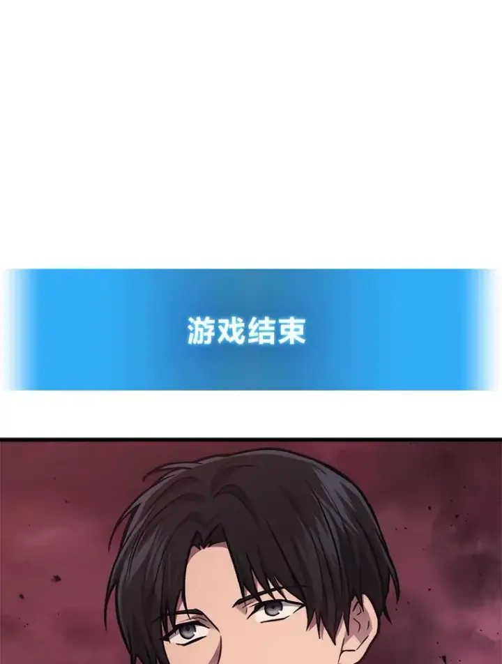 《2等武神》1.人类覆灭图150