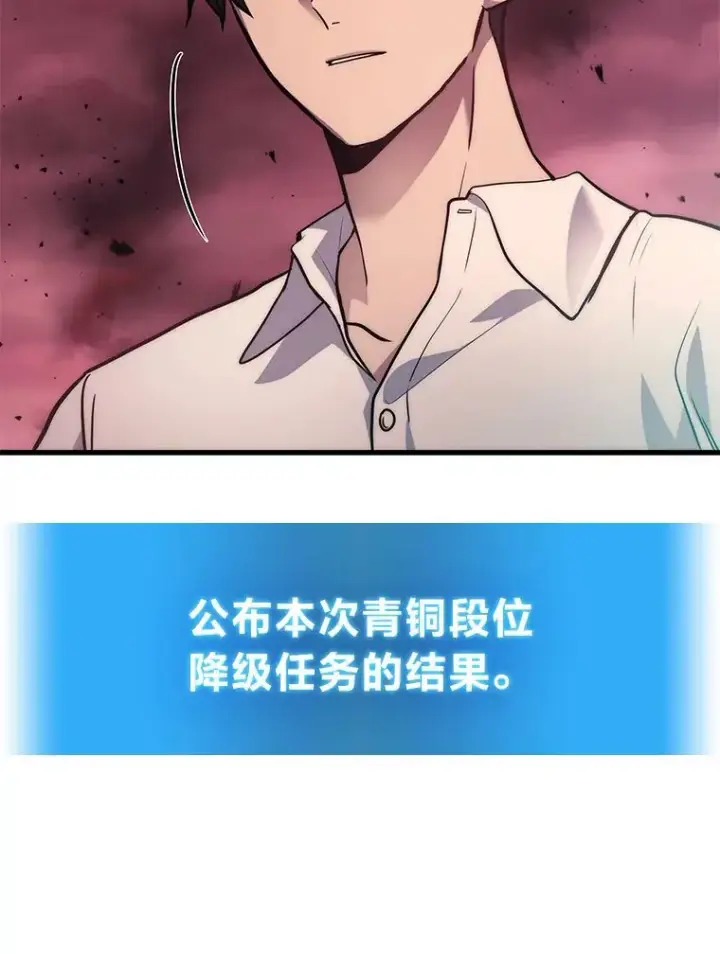 《2等武神》1.人类覆灭图151