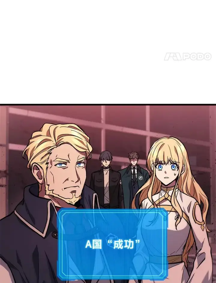 《2等武神》1.人类覆灭图153