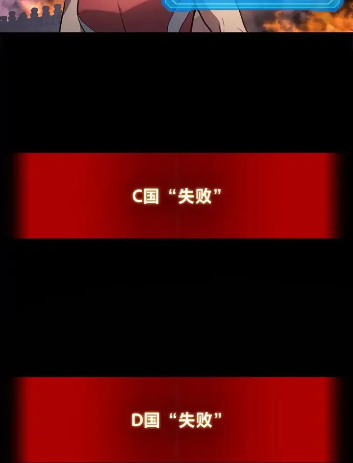 《2等武神》1.人类覆灭图155
