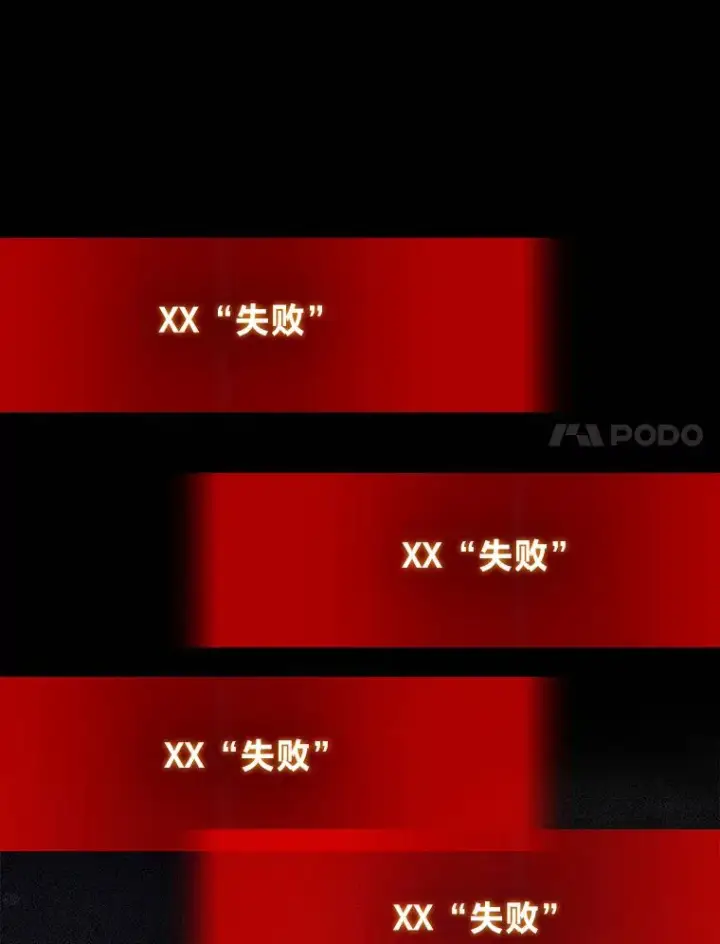 《2等武神》1.人类覆灭图156