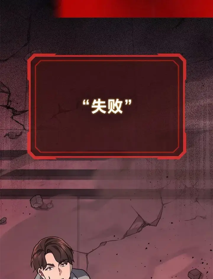 《2等武神》1.人类覆灭图157