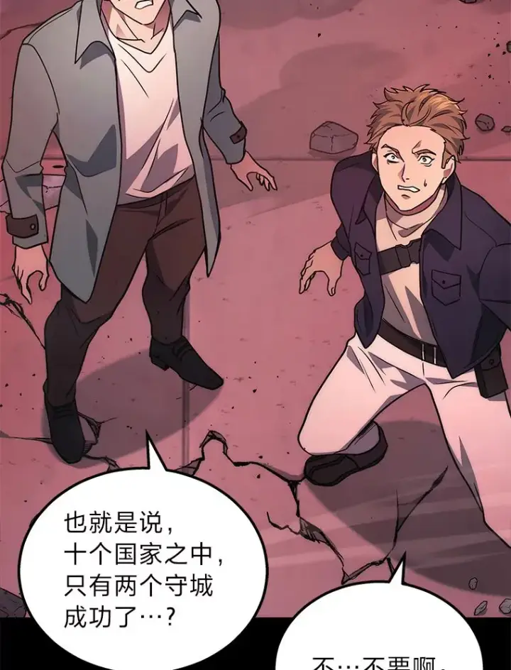 《2等武神》1.人类覆灭图158