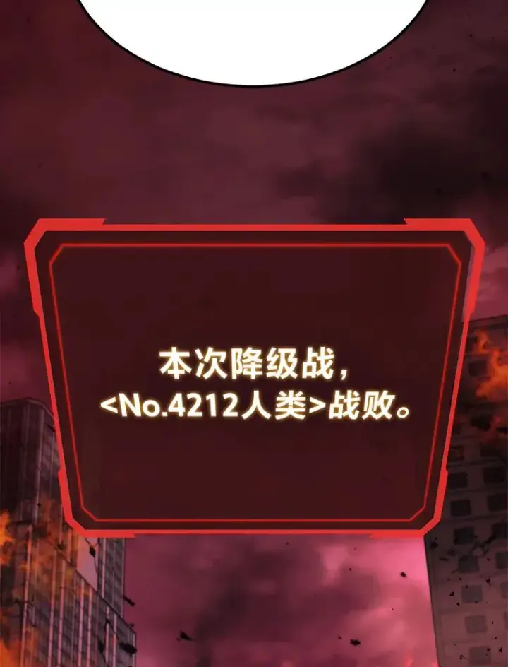 《2等武神》1.人类覆灭图160